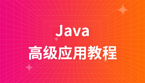 java一对一聊天室-开发者完成 Java 一对一聊天室项目