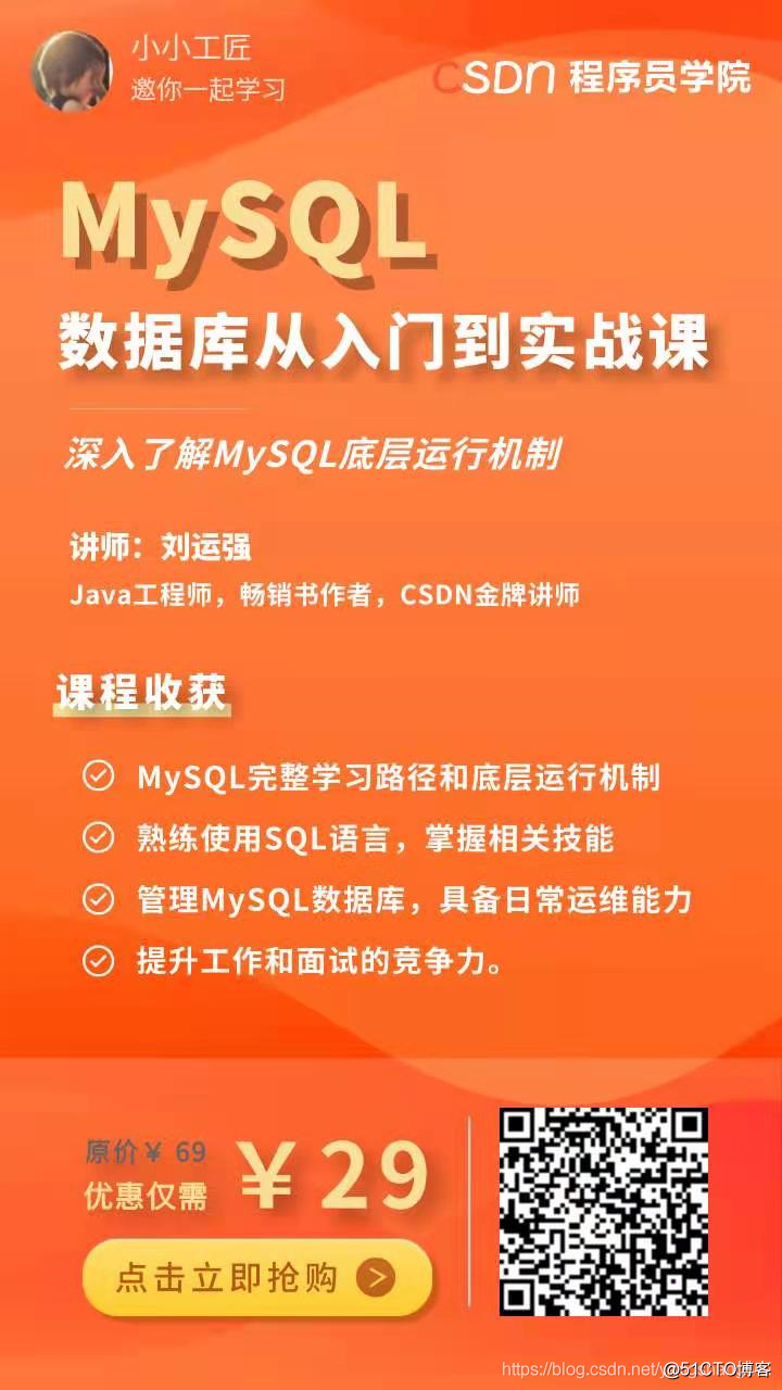 mysql分页查询_mysql分页存储_mysql分页