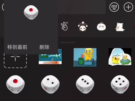 摇骰子表情包gif_摇骰子表情包动图随机_摇骰子表情包