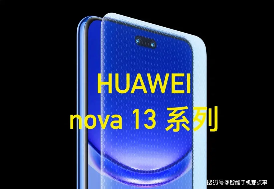 nova4e参数_参数nova7_参数nova5z