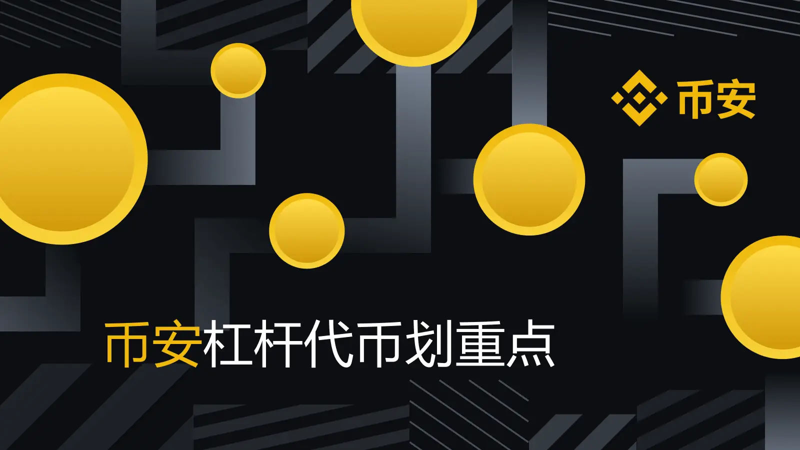 imtoken创始人团队_创始团队13人都是谁_创始人团队13人