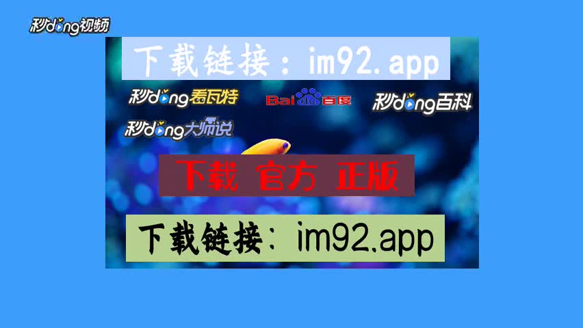 下载安装imtoken钱包_下载imtoken钱包_imtoken钱包下载推荐