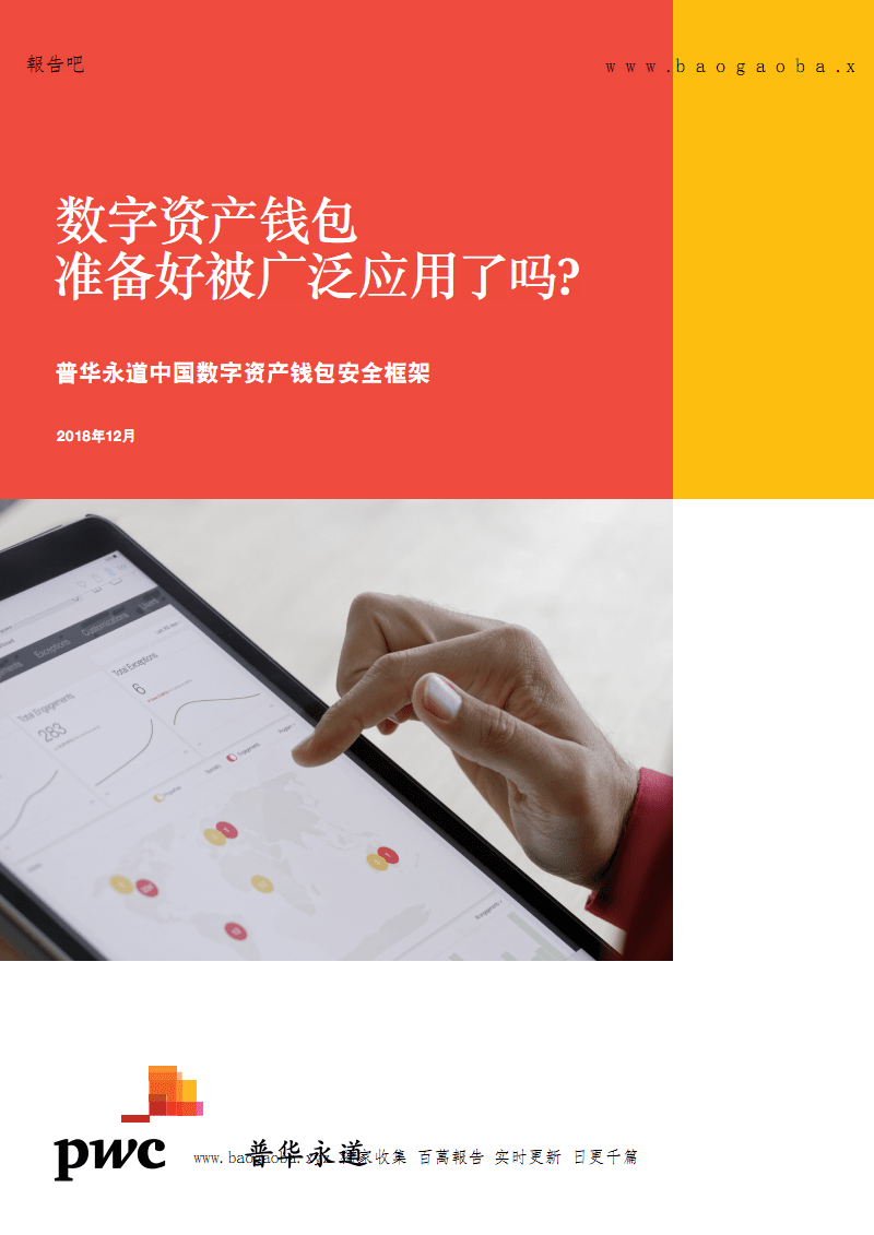 imtoken钱包怎么转币_钱包转币一定要手续费吗_币转到钱包