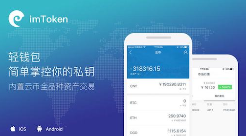 怎么找回imtoken钱包-丢失 imToken 钱包后如何找回？我用亲身经历告