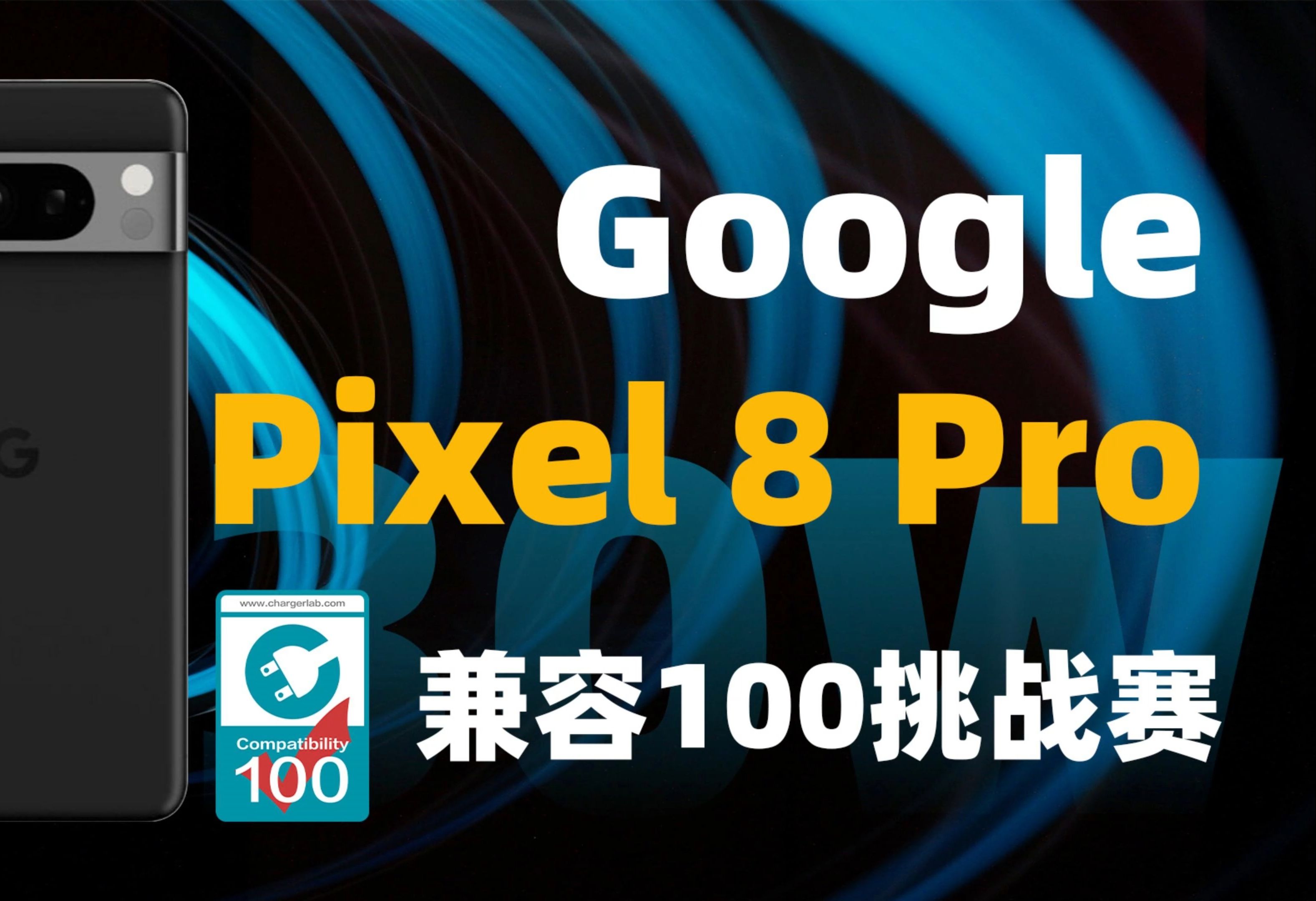 谷歌pixel3_谷歌pixel3_谷歌pixel3