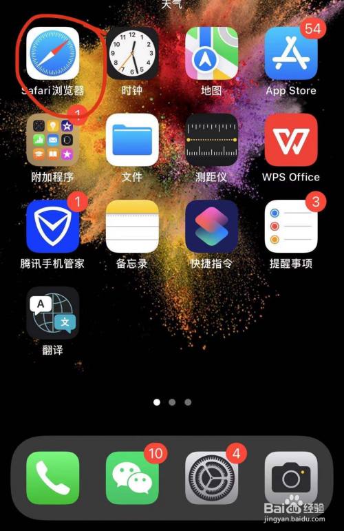 iphone13截图-iPhone13 截图功能：快速、高清