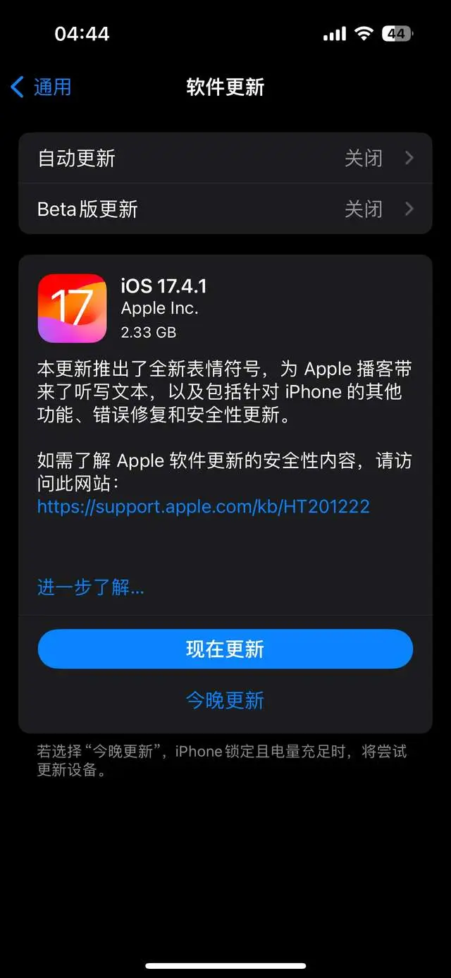 截图iphone设置_iphone13截图_截图iphone13设置