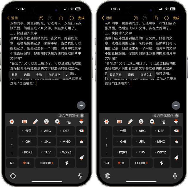 iphone13截图_截图iphone13设置_截图iphone设置