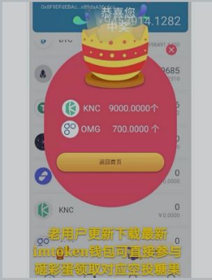 转入imtoken不显示-imToken 钱包资金转入记录消