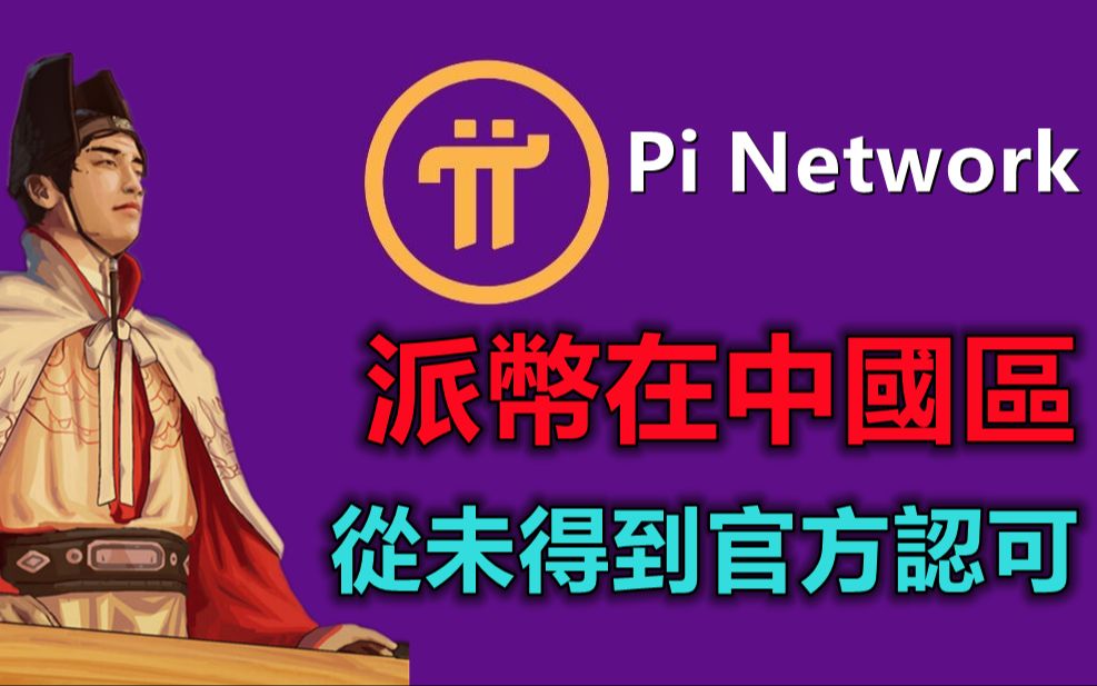 tp钱包怎么兑换币_钱包兑换币手续费太高_tp钱包币币兑换