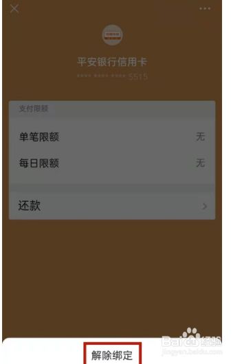 投诉微信封号问题_微信投诉别人百分百封号技巧_投诉微信封号新方法2020