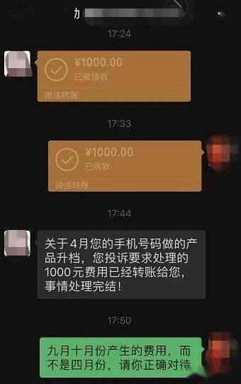 微信投诉别人百分百封号技巧_投诉微信封号问题_投诉微信封号新方法2020