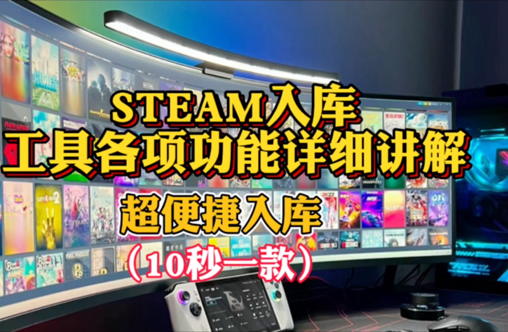 开机关闭启动项_steam关闭开机自启动_开机关闭启动管理器怎么设置