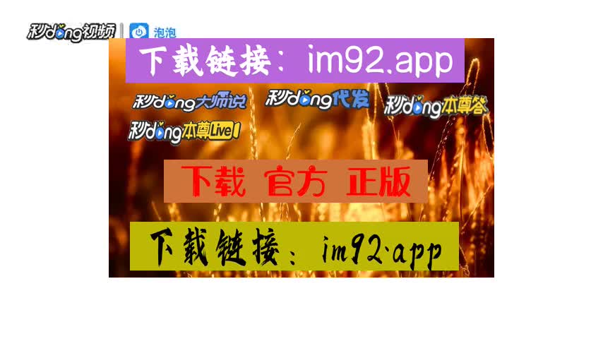 tp钱包下载app苹果版-tp 钱包：苹果版操作便捷，功能强大，安全有保障