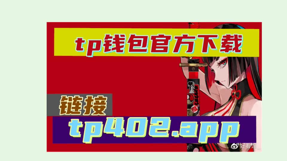 苹果下载tp钱包怎么操作-苹果手机用户如何在 AppStor