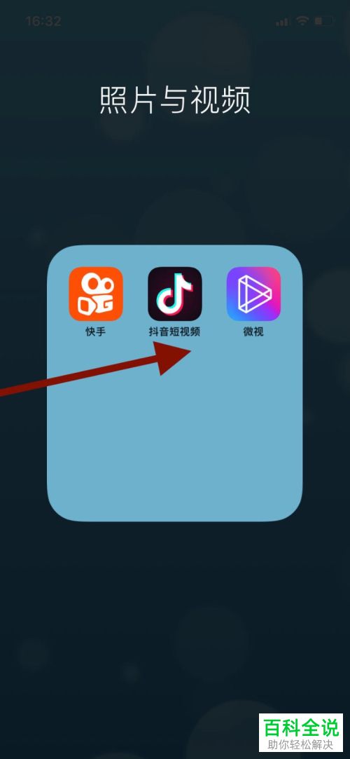 抖音合拍为什么我的声音没有_抖音合拍回事声音没有了怎么办_抖音合拍没有声音怎么回事