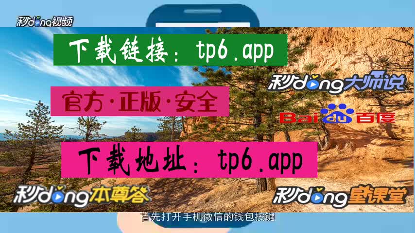 钱包app下载苹果手机_苹果手机tp钱包官网下载_苹果钱包app官网下载安装