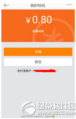 imtoken钱包提现教程_imtoken提现到银行卡_imtoken钱包怎么提现到银