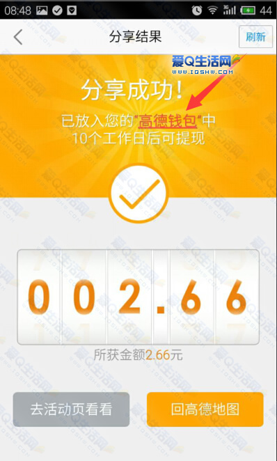 imtoken怎么提现到_提现到微信的赚钱游戏_提现到支付宝的赚钱软件