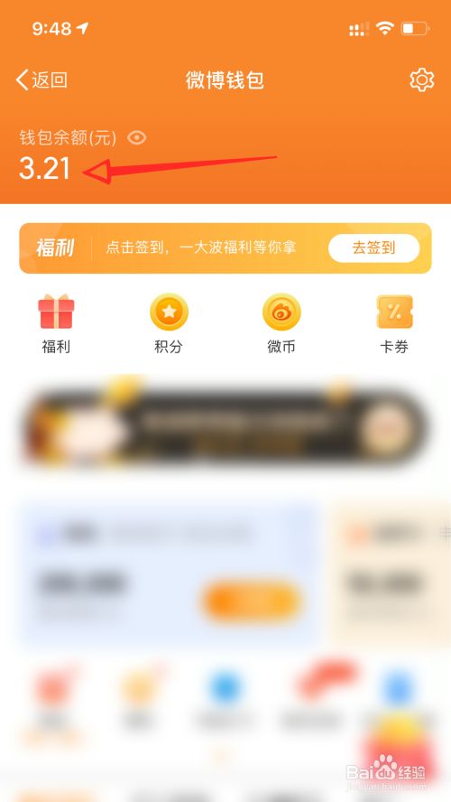 imtoken怎么提现到_提现到支付宝的赚钱软件_提现到微信的赚钱游戏