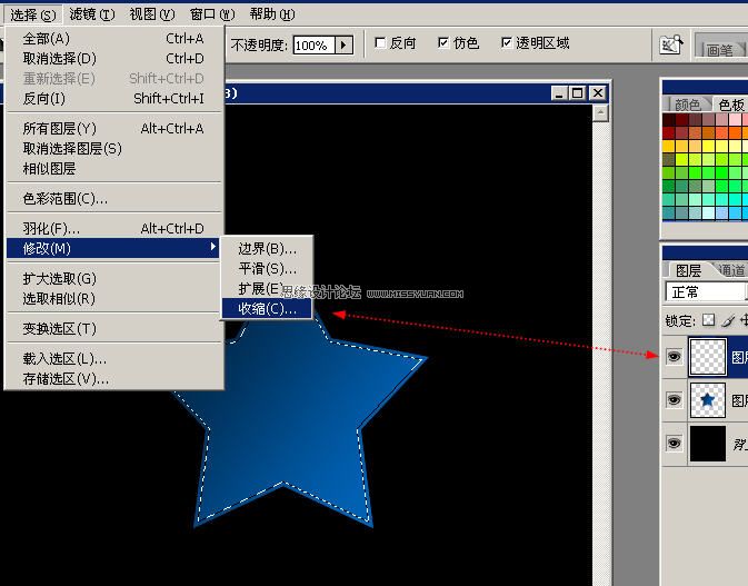 五角星画法步骤图_ps怎么画五角星_五角星画法