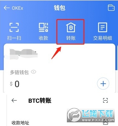 imtoken钱包查询交易-数字货币时代，imToken 钱包查询交易的便捷与安