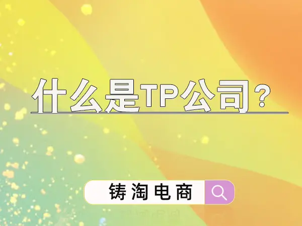 tp钱包客服怎么联系-tp 钱包客服体验：高效快捷，解决问题