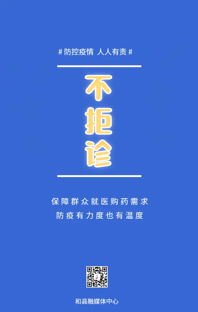 壹品慧app下载_壹品慧生活logo_壹品慧缴费小程序