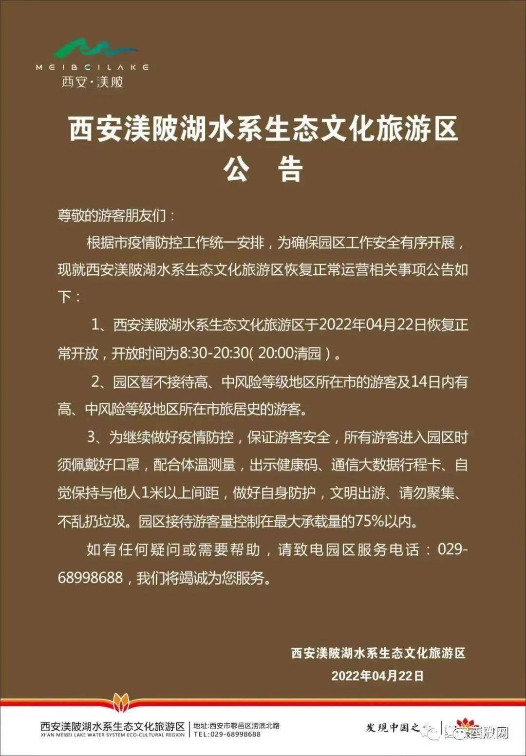 打开健康吗_健康码怎么能打开_健康码为什么打不开