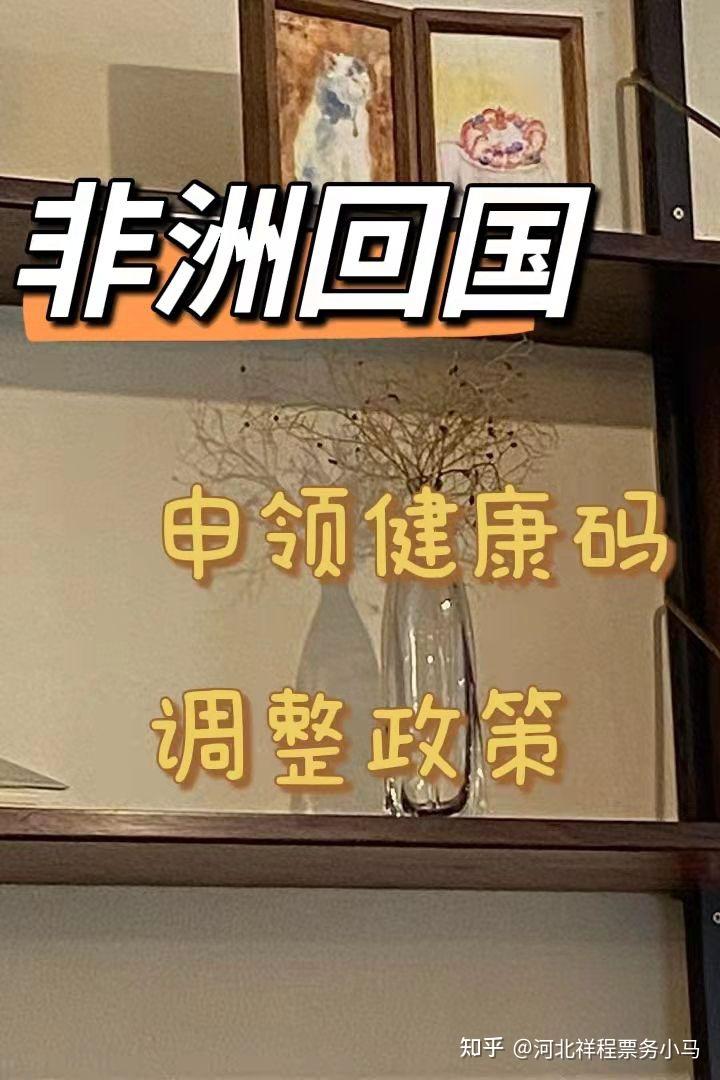 打开健康吗_健康码怎么能打开_健康码为什么打不开