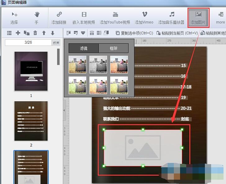 公式编辑器的工具栏怎么恢复_公式编辑器怎么恢复工具栏_公式编辑器如何恢复默认设置