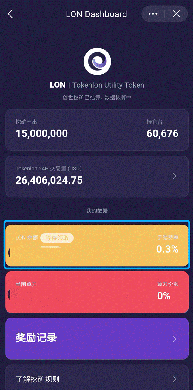 公链dapp_coinxp公链_imtoken支持哪些公链