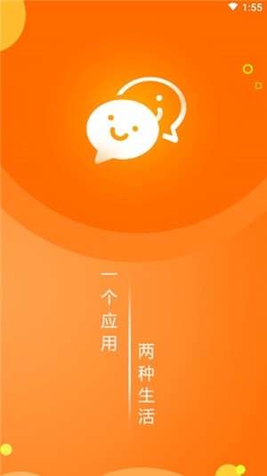 分身微信下载安装2023版_分身微信下载安装2024版本_微信分身ios下载