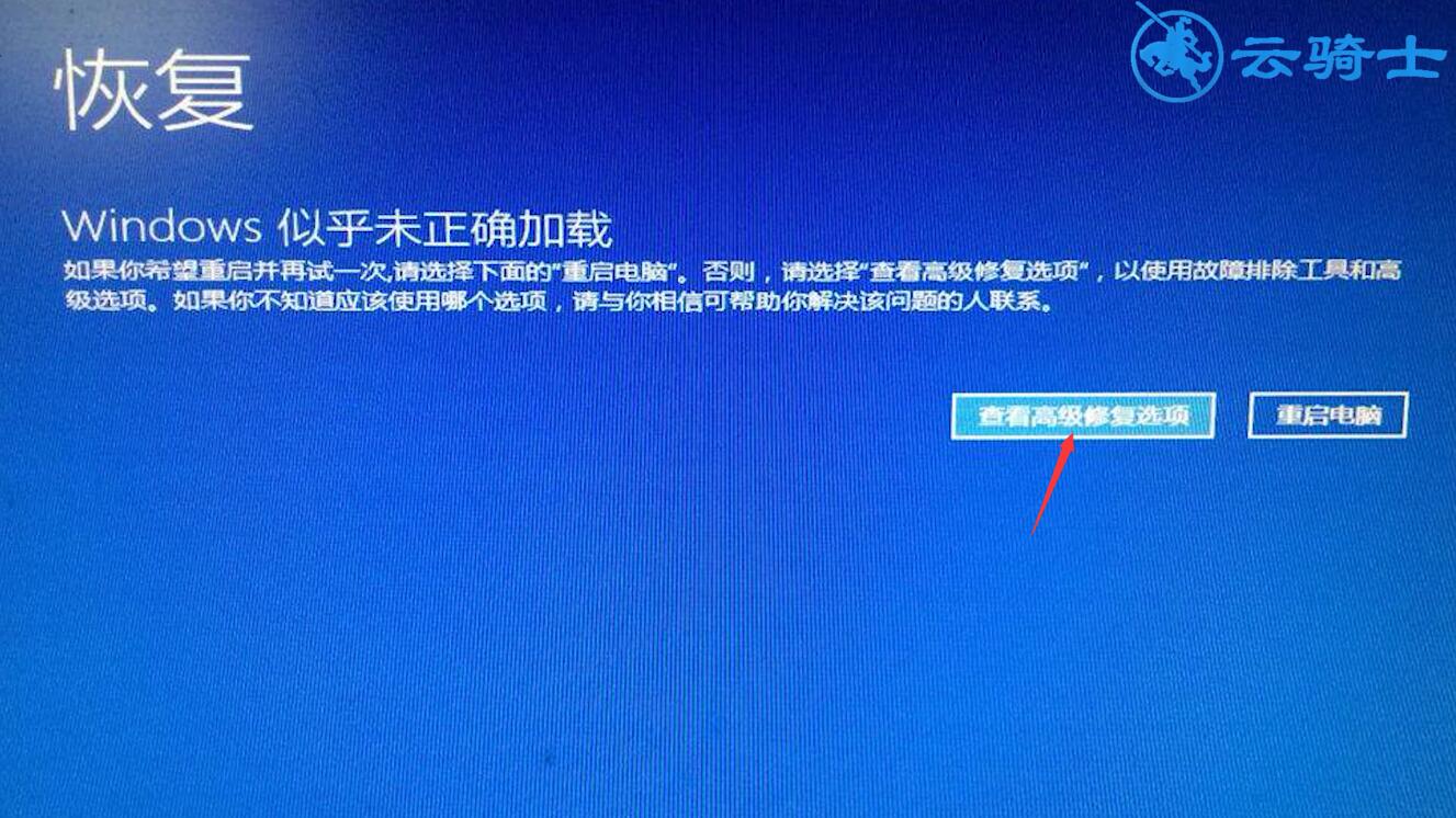 最近的硬件或软件更改可能安装了未正确_更改硬件或软件无法启动_更改了硬件或软件