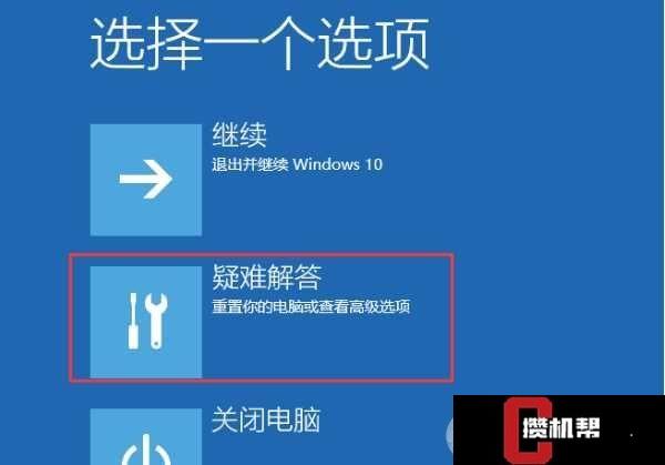 最近的硬件或软件更改可能安装了未正确_更改了硬件或软件_更改硬件或软件无法启动