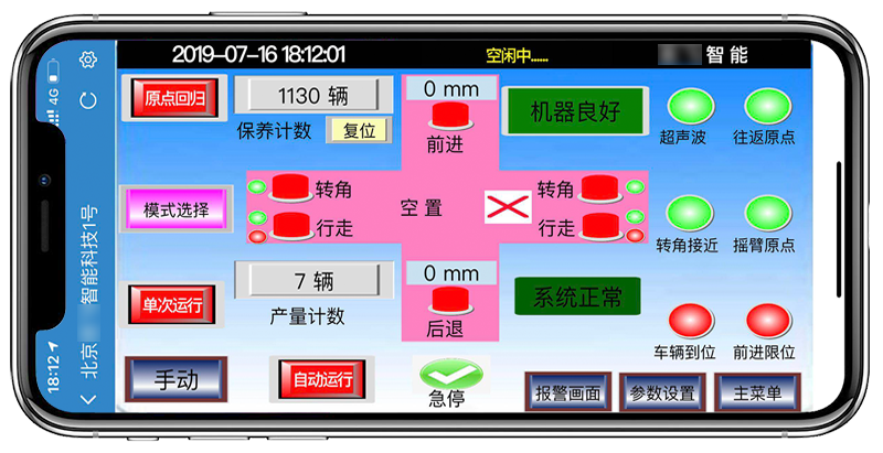 海为plc官网_海为plc技术支持电话_海为plc官网论坛