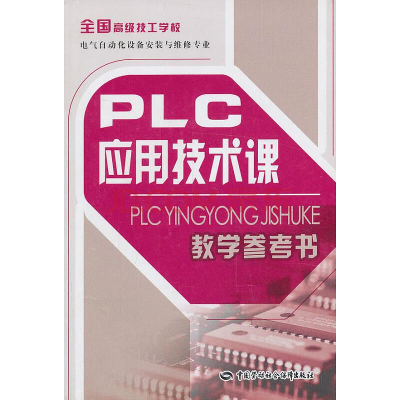 海为plc官网_海为plc技术支持电话_海为plc官网论坛