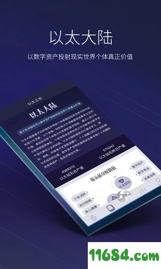 π钱包注册教程_imtoken钱包注册教程_im钱包怎么注册