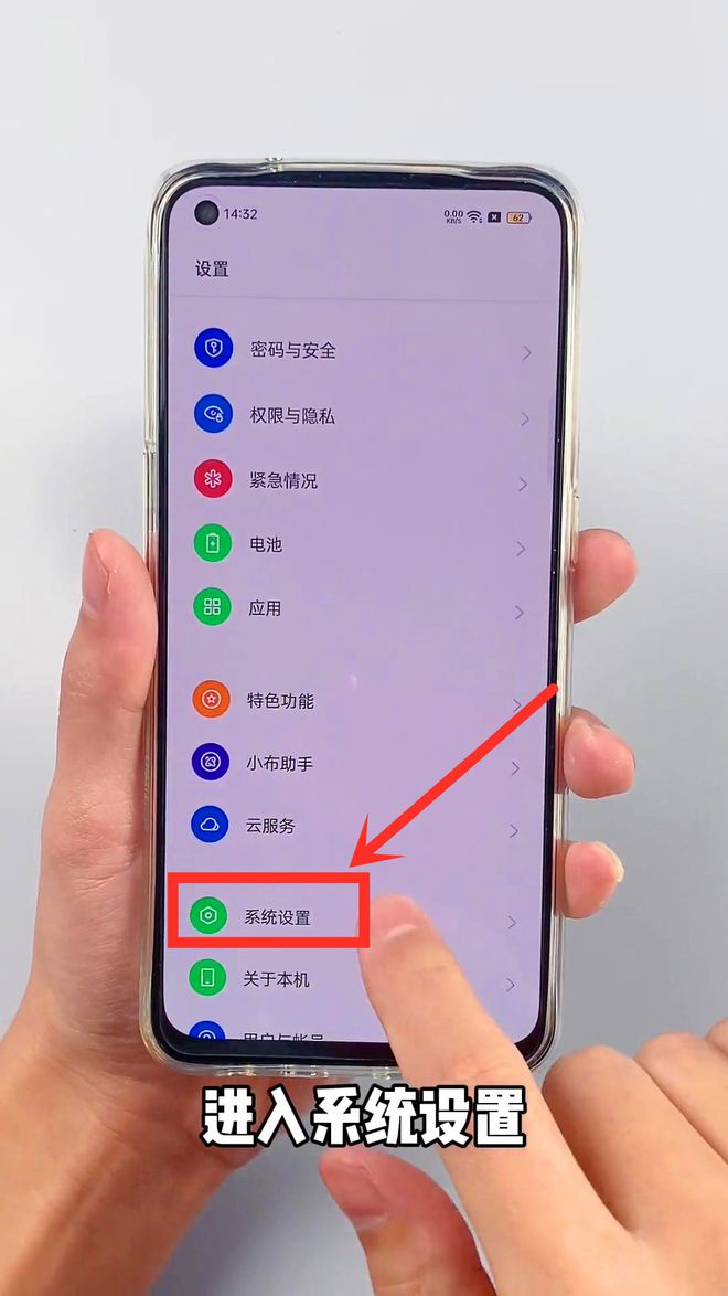 oppo怎么关闭隐私截屏-OPPO 用户必知：如何轻松关闭隐