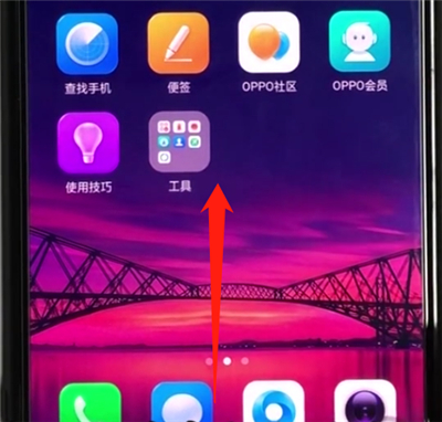 oppor9怎么关闭隐私截屏_oppo隐私截屏如何关闭设置_oppo怎么关闭隐私截屏