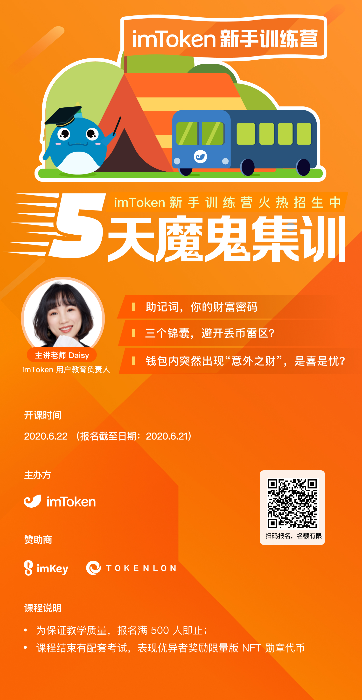 imtoken钱包受监管吗_imtoken钱包限制中国用户_钱包访问限制