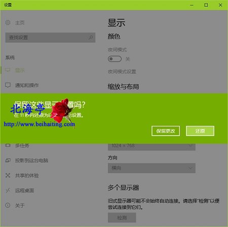 win10分辨率是灰色的改不了怎么办_分辨率灰色的_分辨率是灰色不能调节