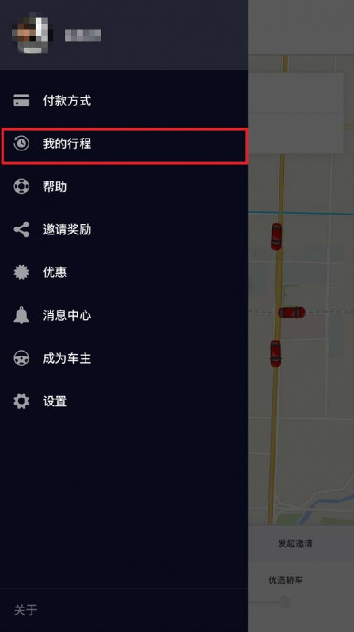 开票软件怎么下载安装_开票下载安装软件怎么下载_开票软件下载后怎么安装