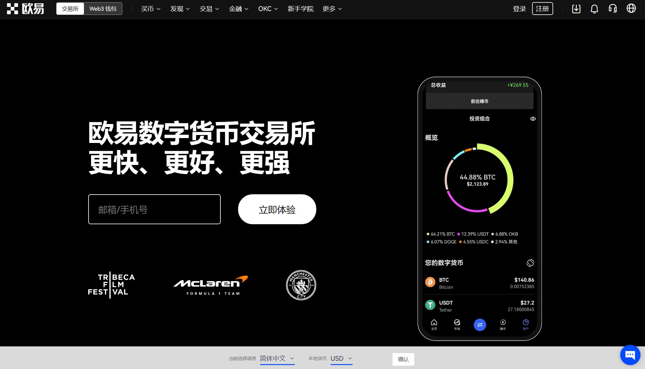 imtoken钱包地址查看-imtoken 钱包地址：数字货