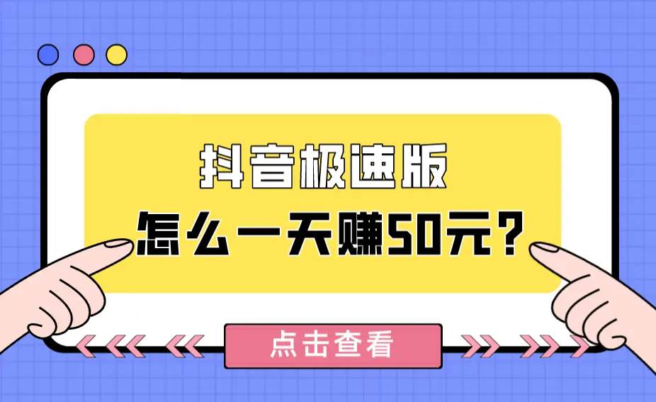 抖音小黄车手续费_抖音小黄车收费标准介绍_抖音小黄车怎么收费