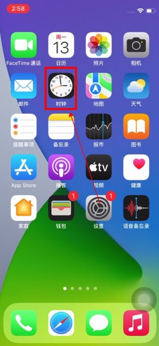 闹钟铃声设置iphone_苹果手机怎么设置自定义闹钟铃声_闹钟铃声怎么自定义苹果