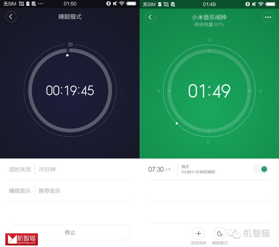 闹钟铃声怎么自定义苹果_闹钟铃声设置iphone_苹果手机怎么设置自定义闹钟铃声