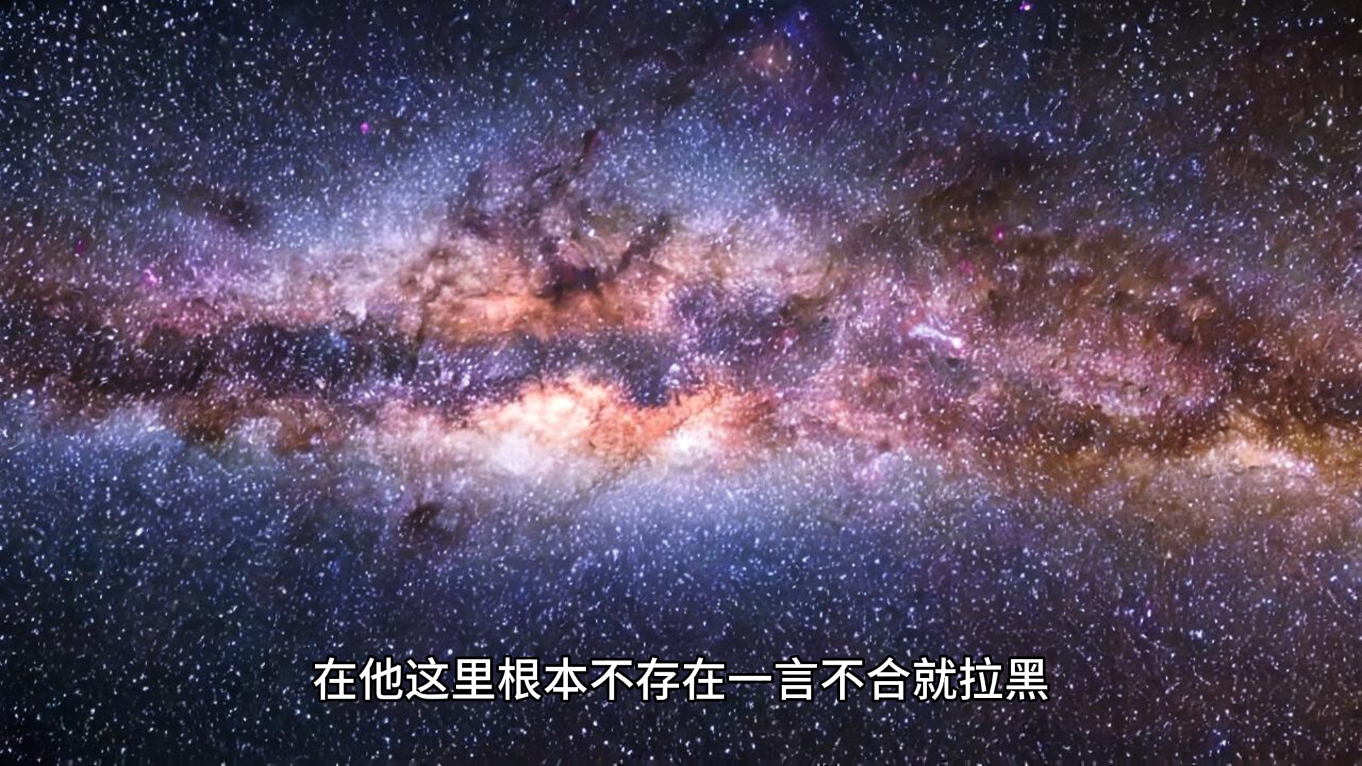 b站黑名单是干什么的_b站的黑名单有什么作用_b站黑名单在哪里看