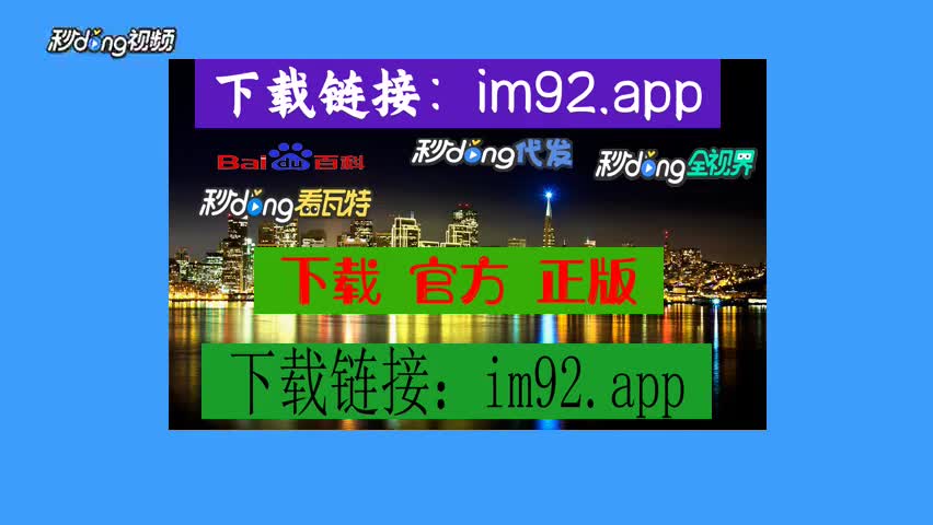 钱包下载地址_钱包下载安装_imtoken钱包下载app