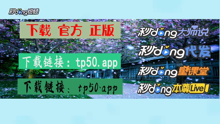 tp钱包最新版本官网下载-探索 tp 钱包最新版本官网下载，开启自由金融世界之旅